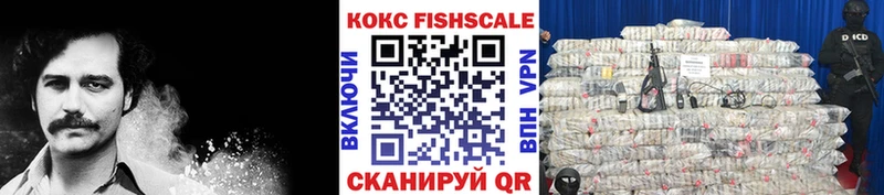 купить   Семилуки  мега ONION  COCAIN FishScale 