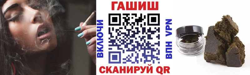 закладка  Семилуки  ГАШ Изолятор 