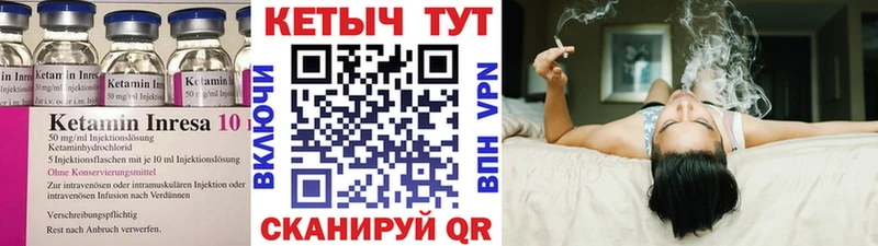 наркотики  Семилуки  КЕТАМИН ketamine 