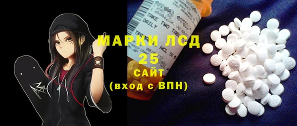 ГАЛЛЮЦИНОГЕННЫЕ ГРИБЫ Балабаново