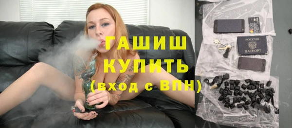 гашик Баксан