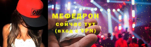 ГАЛЛЮЦИНОГЕННЫЕ ГРИБЫ Балабаново