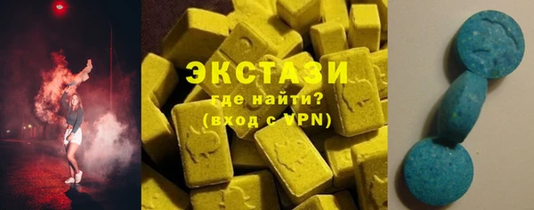 ГАЛЛЮЦИНОГЕННЫЕ ГРИБЫ Балахна