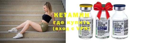 ГАЛЛЮЦИНОГЕННЫЕ ГРИБЫ Балахна
