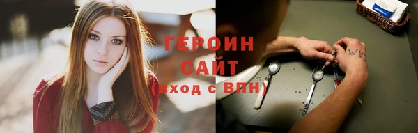 ГАЛЛЮЦИНОГЕННЫЕ ГРИБЫ Балахна