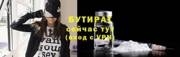 ГАЛЛЮЦИНОГЕННЫЕ ГРИБЫ Балабаново