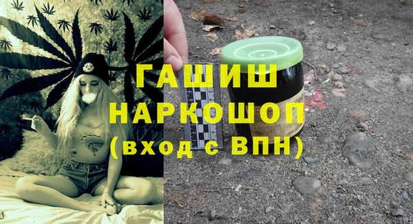 гашик Баксан