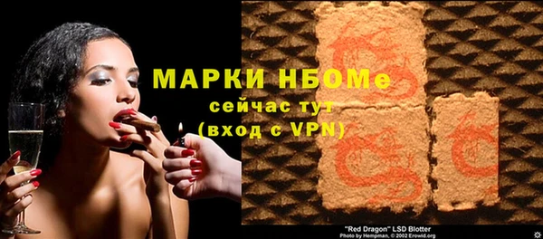гашик Баксан