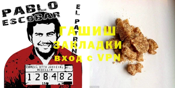 гашик Баксан
