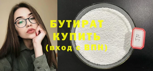 ГАЛЛЮЦИНОГЕННЫЕ ГРИБЫ Балабаново