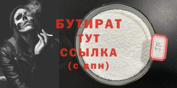 ГАЛЛЮЦИНОГЕННЫЕ ГРИБЫ Балахна