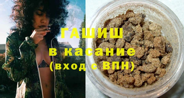 ГАЛЛЮЦИНОГЕННЫЕ ГРИБЫ Балахна