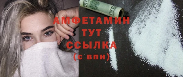 ГАЛЛЮЦИНОГЕННЫЕ ГРИБЫ Балабаново