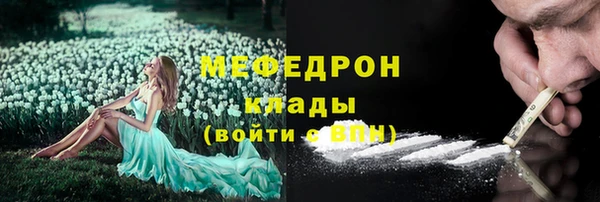 ГАЛЛЮЦИНОГЕННЫЕ ГРИБЫ Балабаново