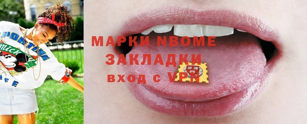 гашик Баксан