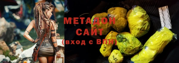 ГАЛЛЮЦИНОГЕННЫЕ ГРИБЫ Балабаново