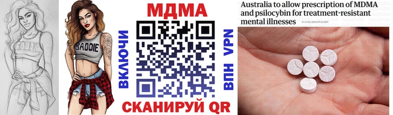 наркошоп  Семилуки  MDMA Molly 