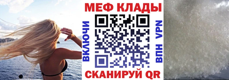 Меф мука  blacksprut как войти  Семилуки 