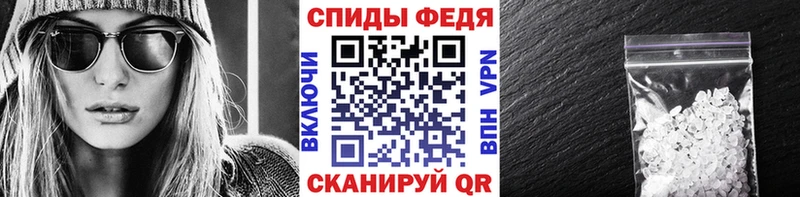 МЕТАМФЕТАМИН кристалл Семилуки