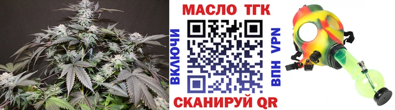 Дистиллят ТГК Wax  Семилуки 