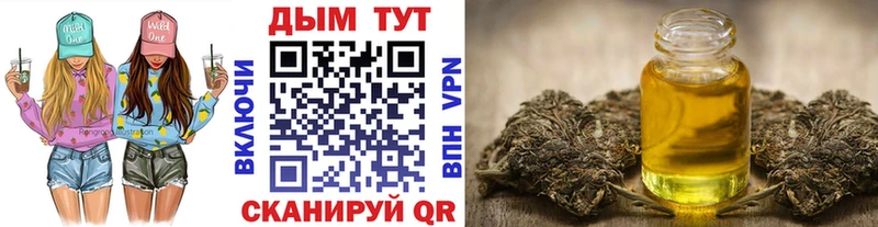 сколько стоит Семилуки Канабис индика